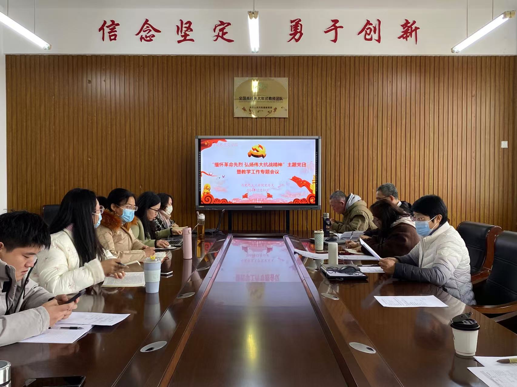 微信图片_20241227085421
