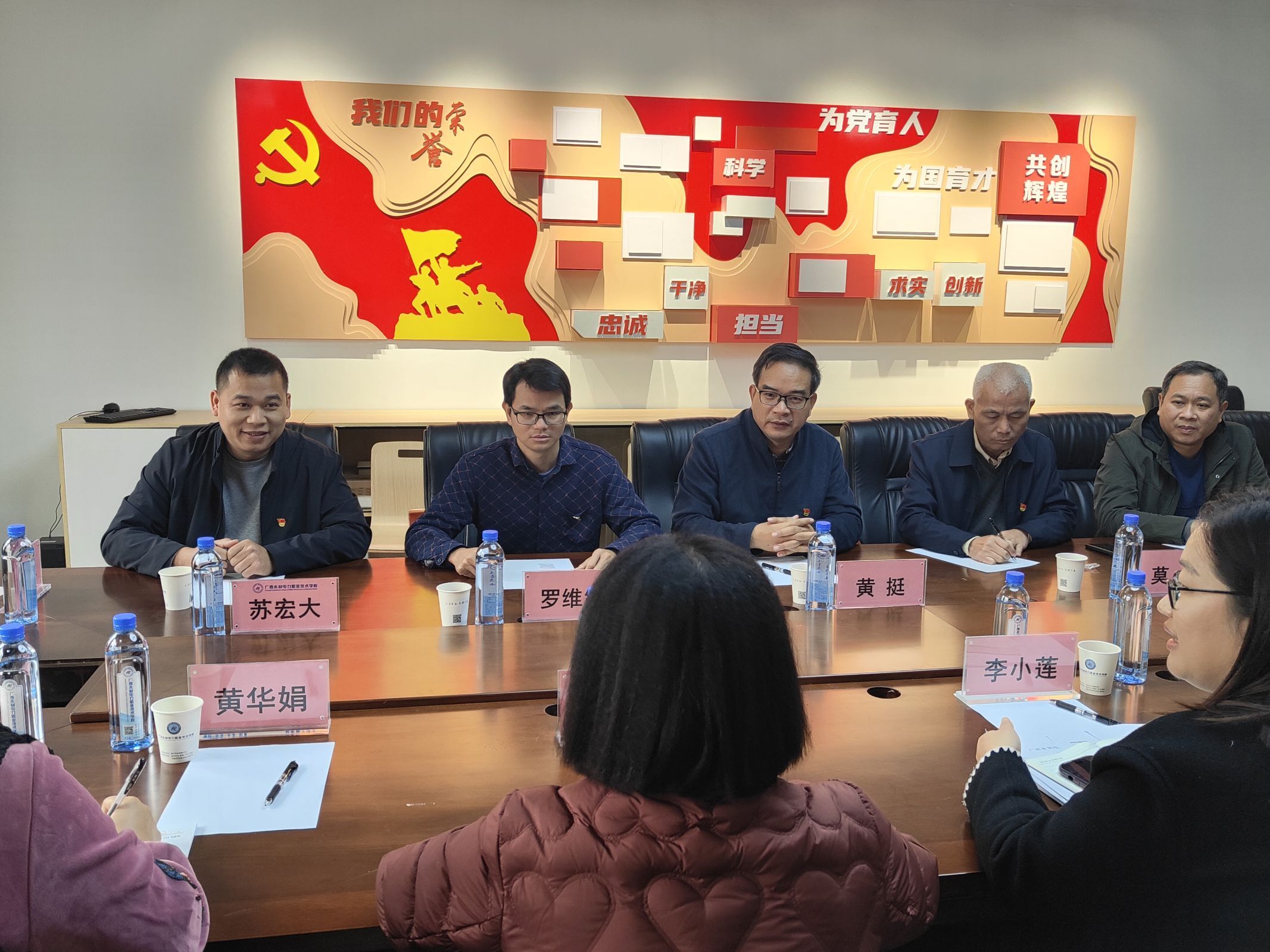 双方进行党建交流.png