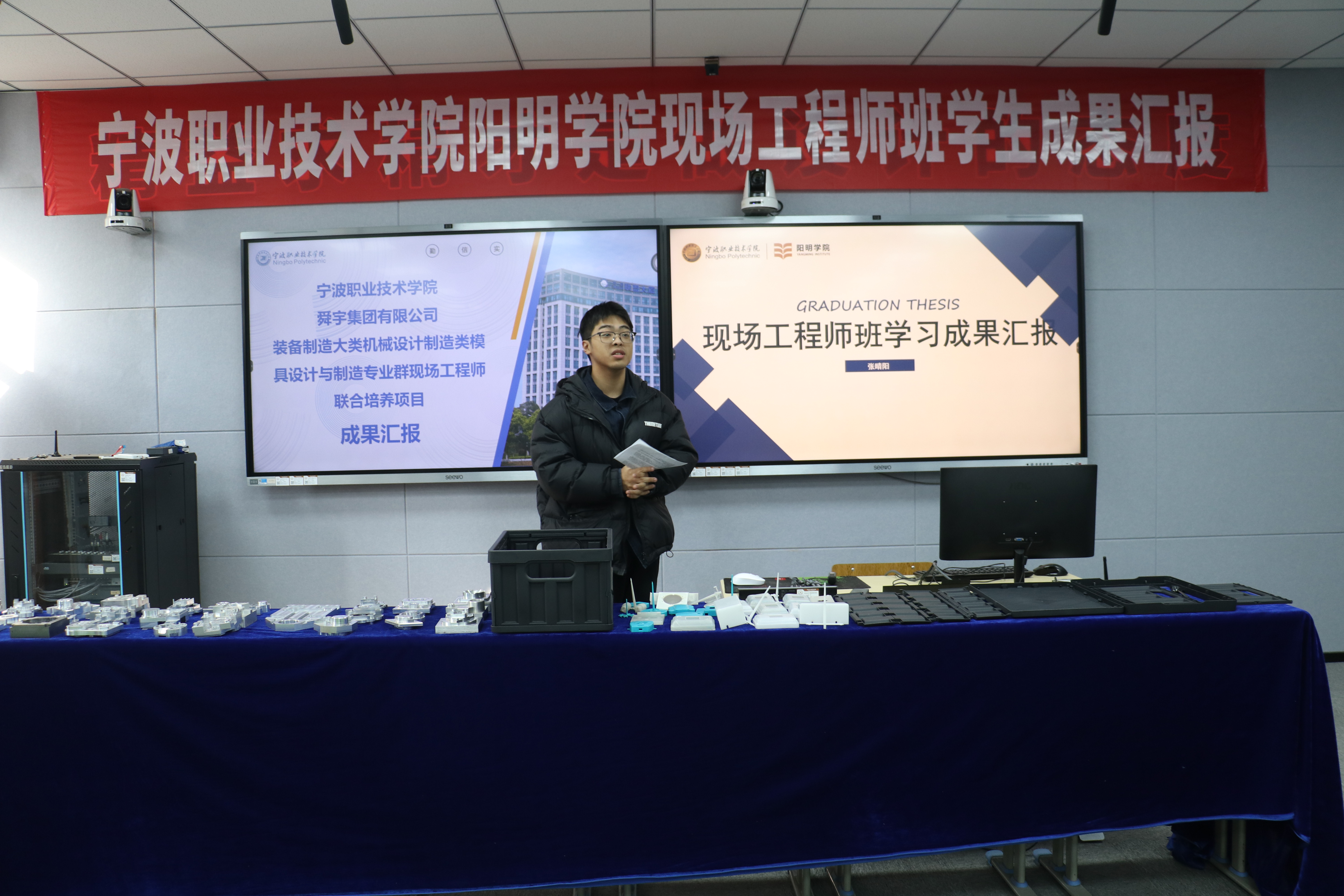 学生答辩3