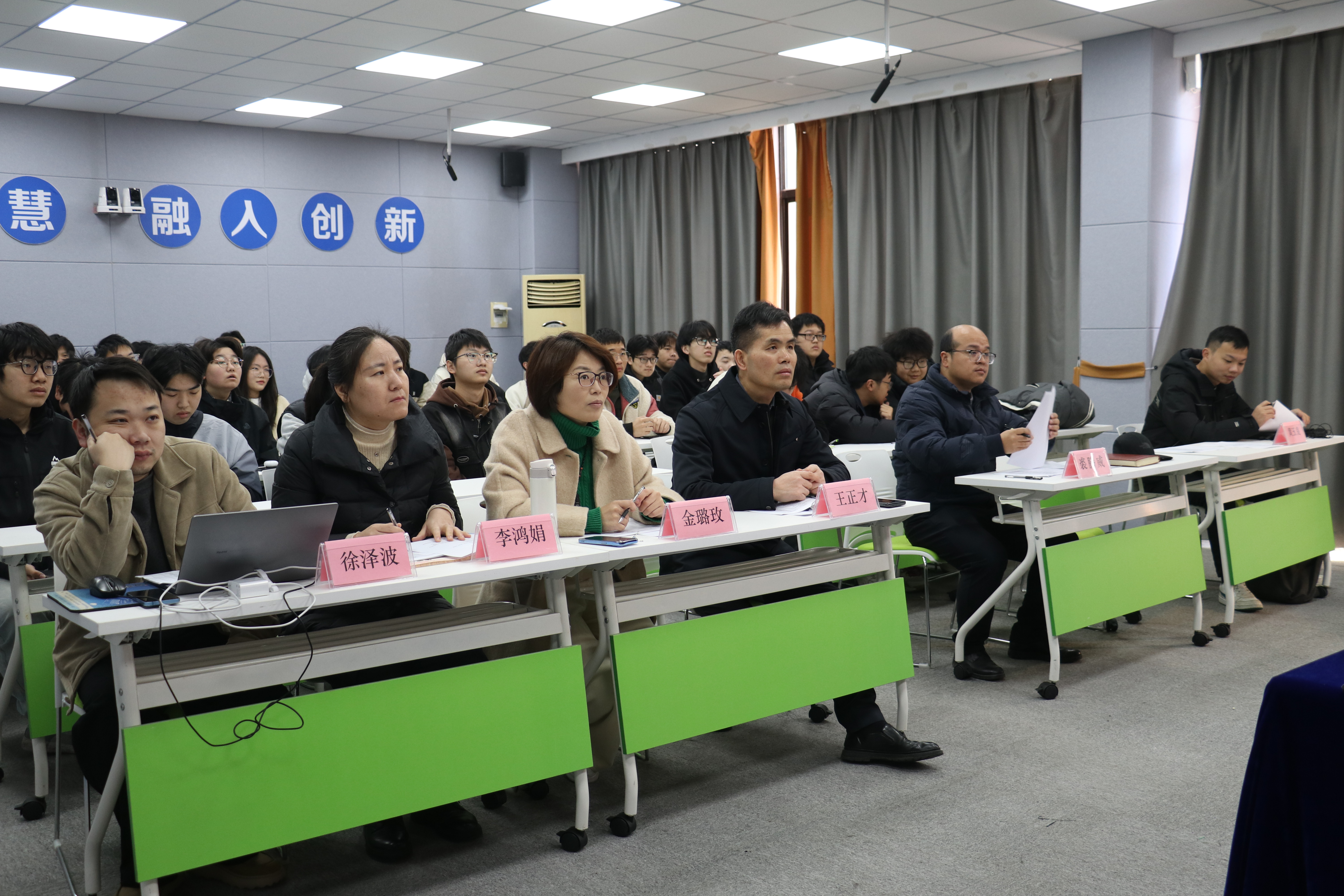学生答辩4