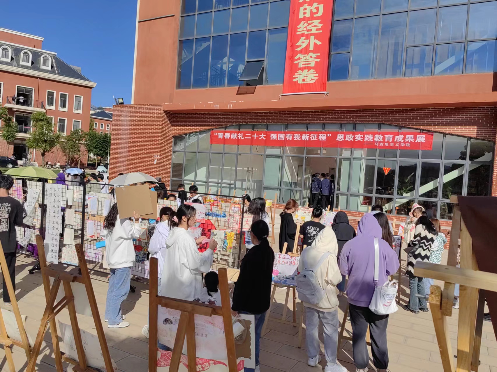 图片8：开展思政实践教育成果展