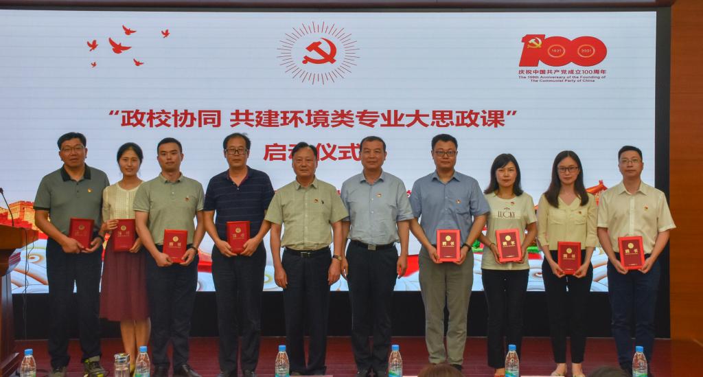 联合苏州市生态环境局开展“习近平生态文明思想与苏州实践”大思政课