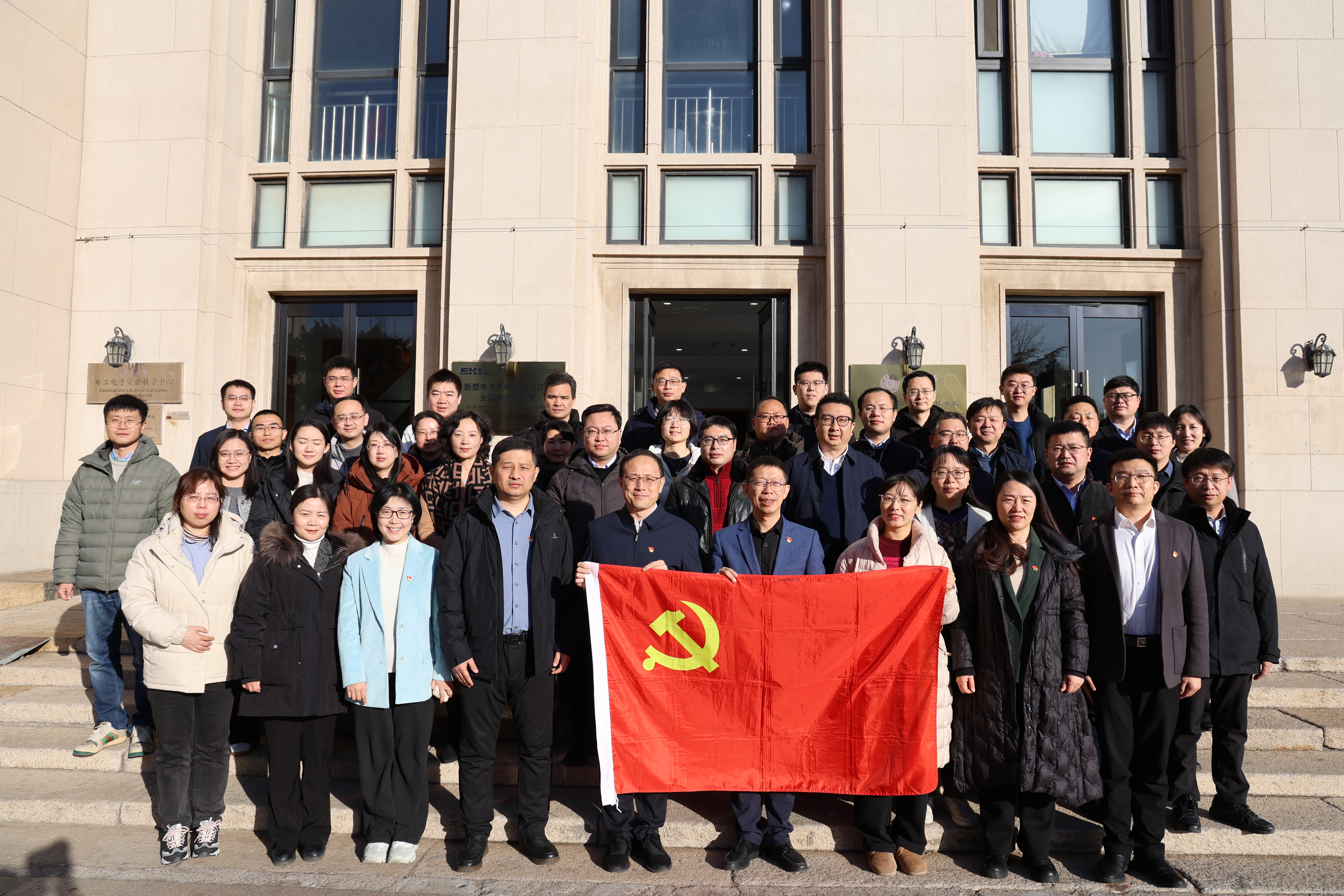 高校电气类党建双创协同平台筹备会与会人员合影