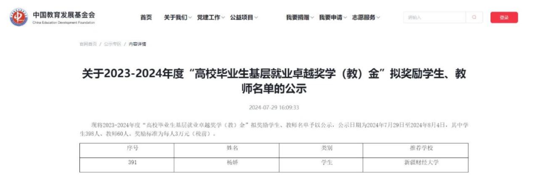 微信图片_20250122123019