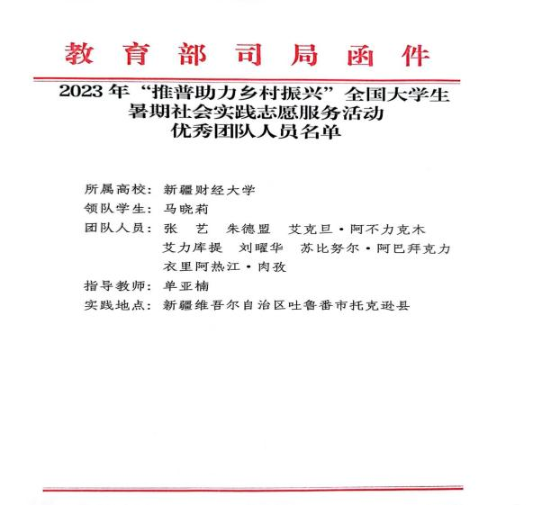 微信图片_20250122123125