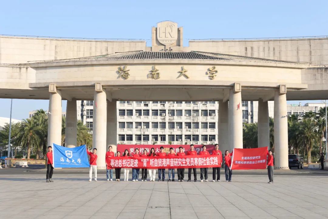 2025012403图片1