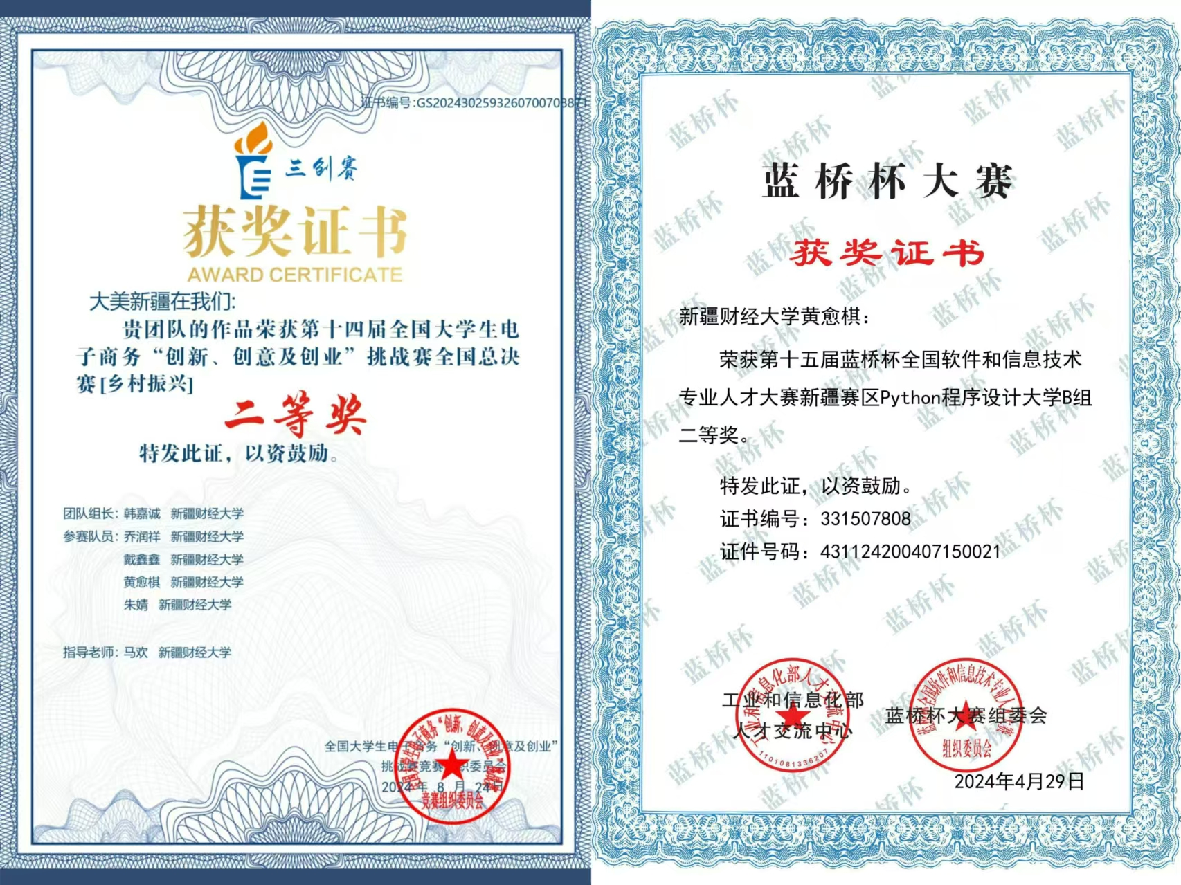 图片3