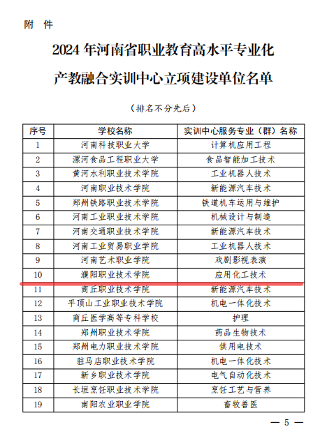 微信图片_20250216200430