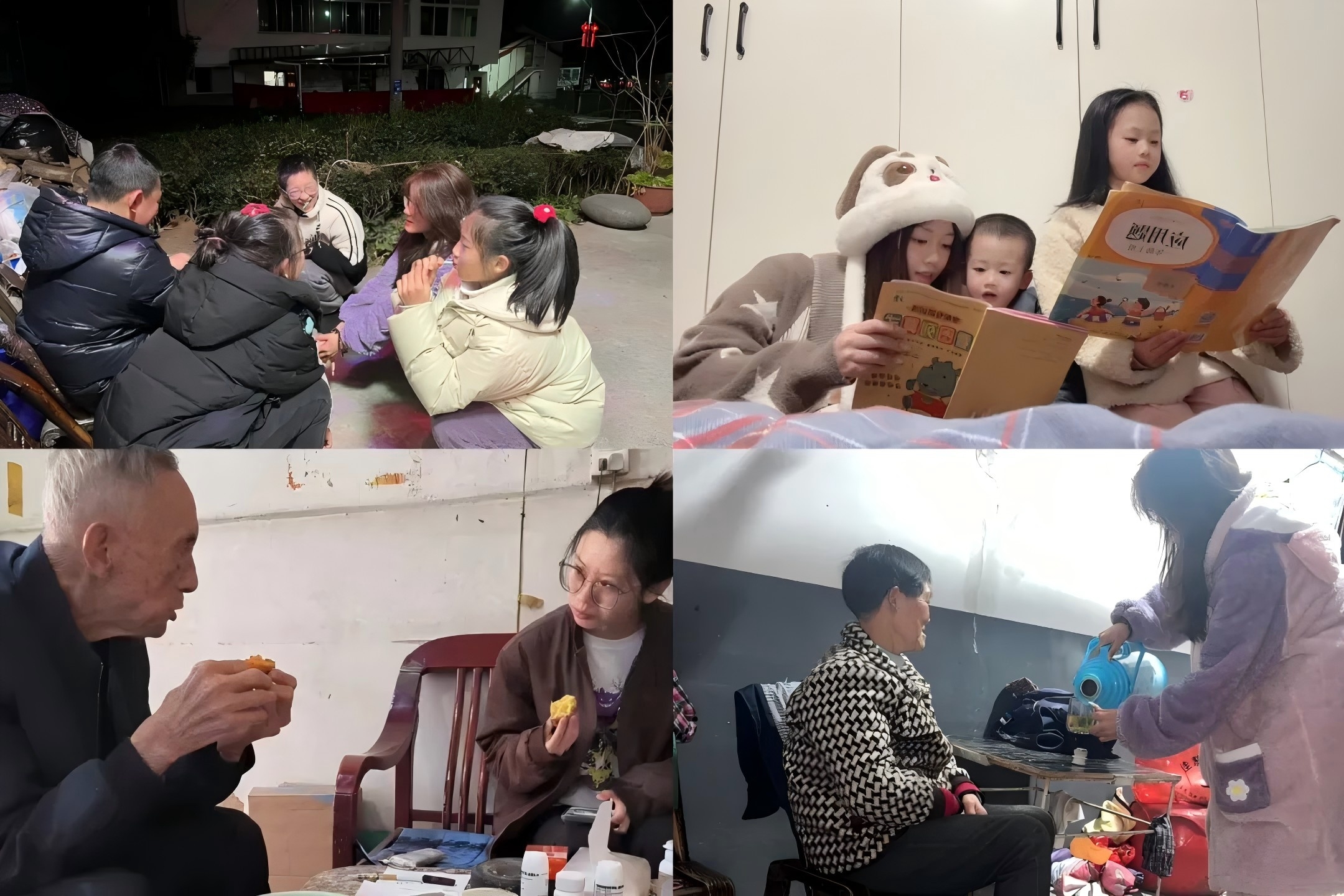 空巢老人和留守儿童