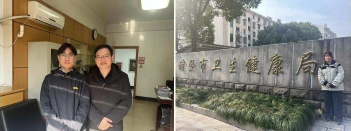 微信截图_20250303093622