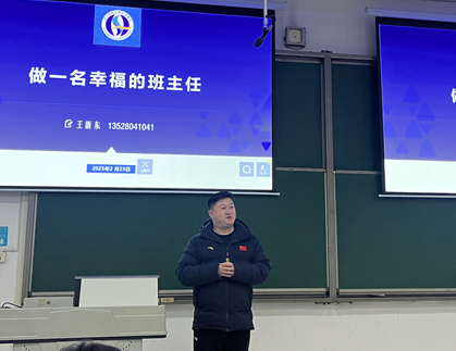 优秀校友王新东
