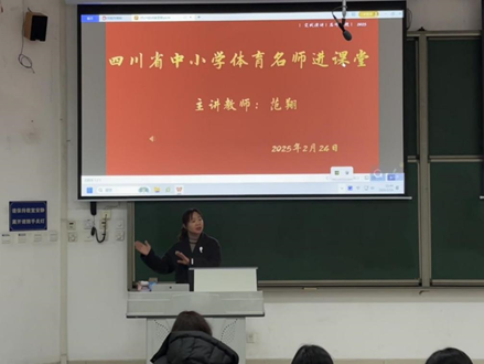 教学名师范翔