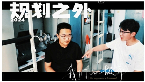 微信图片_20241030195341.png