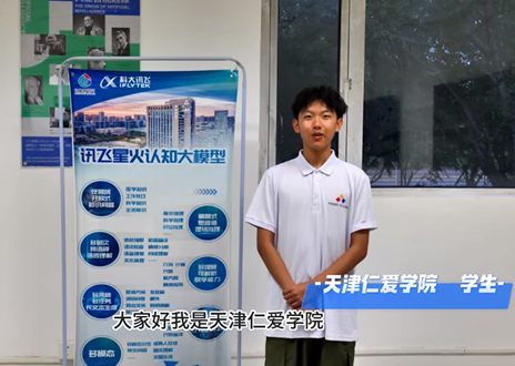 微信图片_20241031111837.png