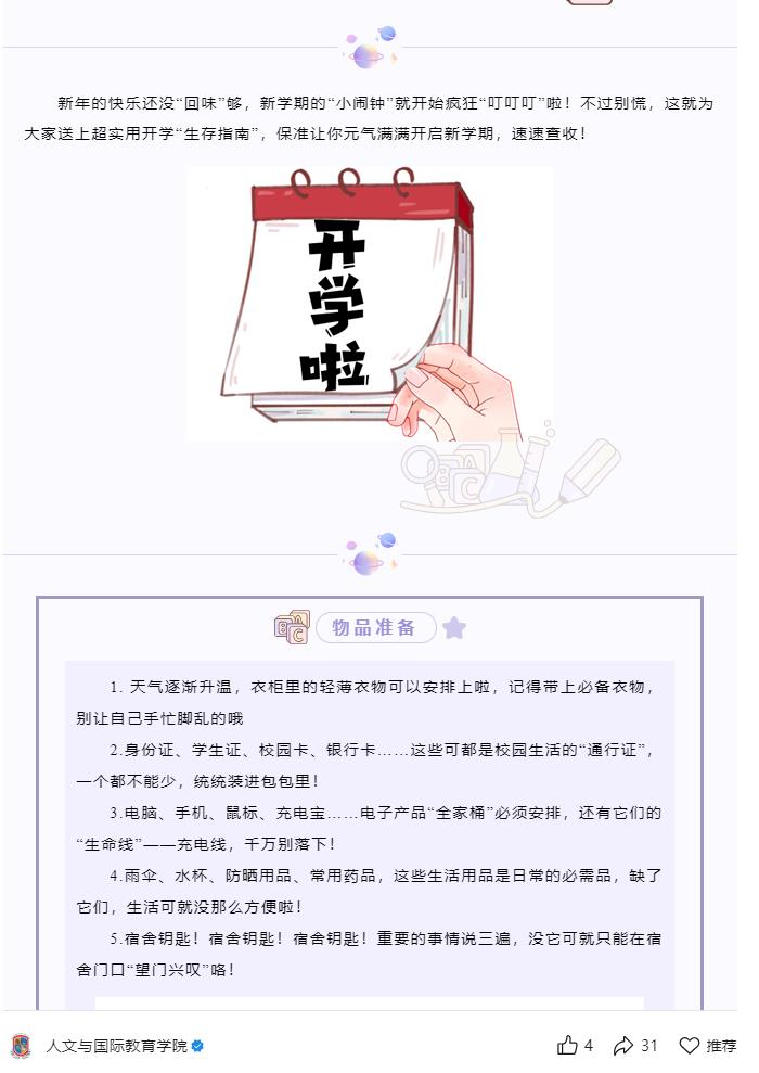 图片55.jpg