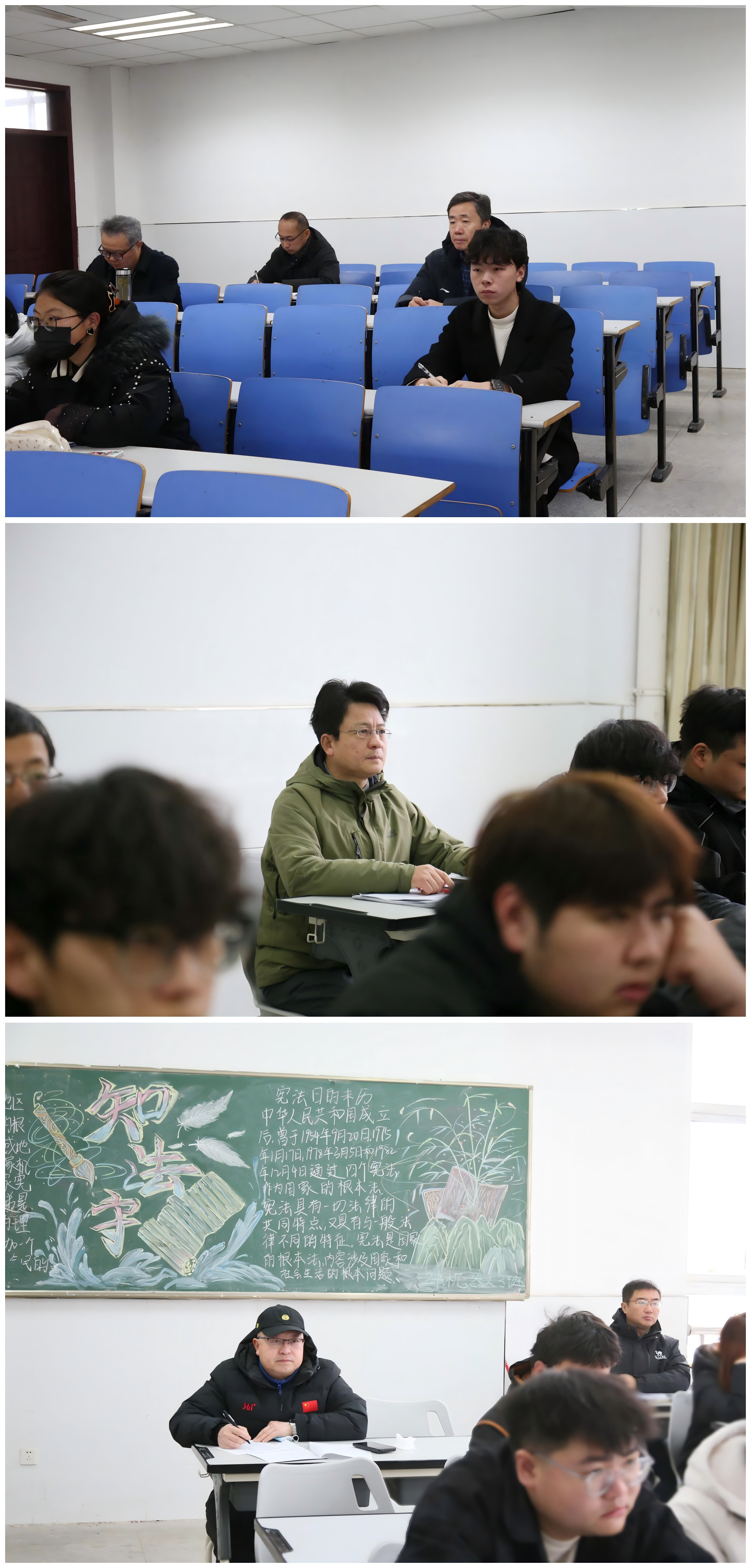 校领导听课.png