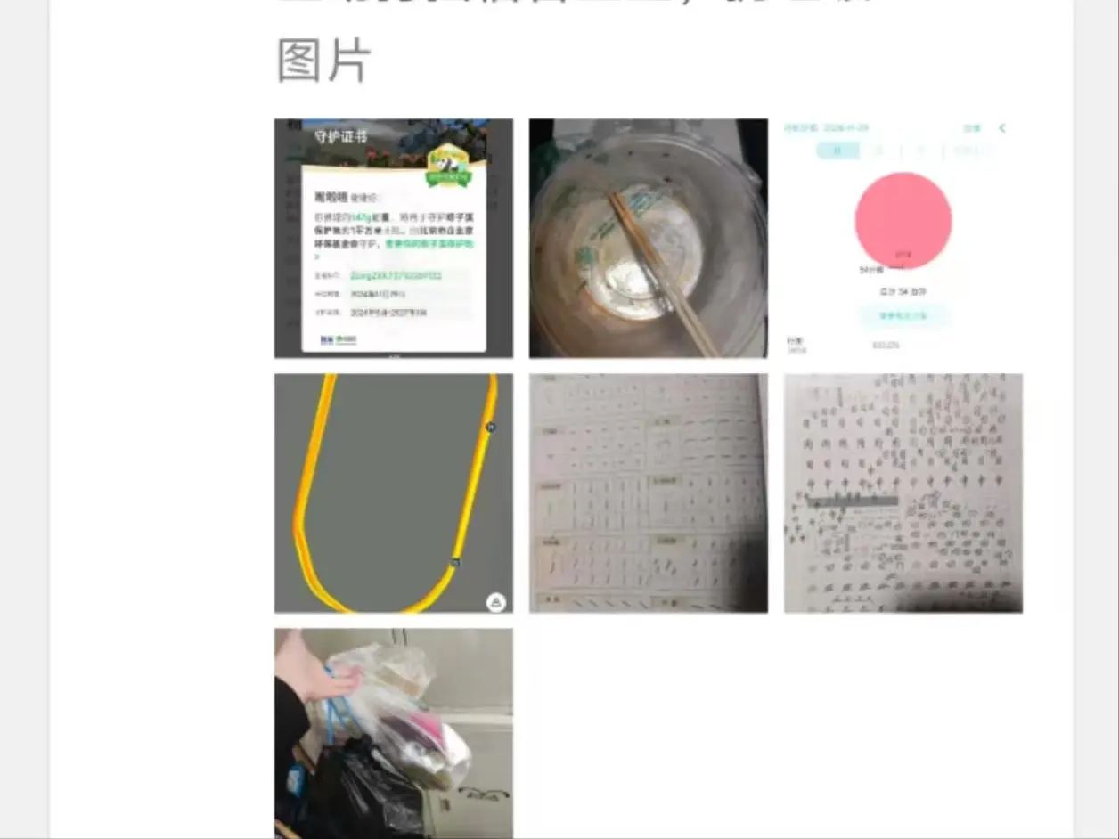 微信图片_20250228162128.jpg