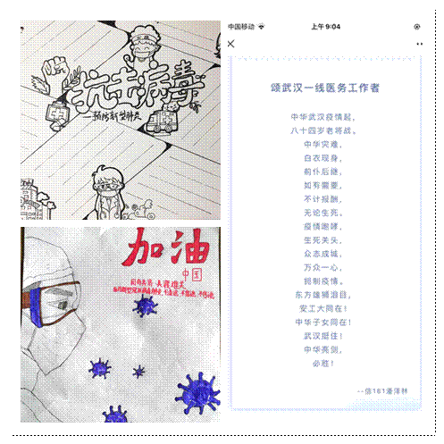 加油3本