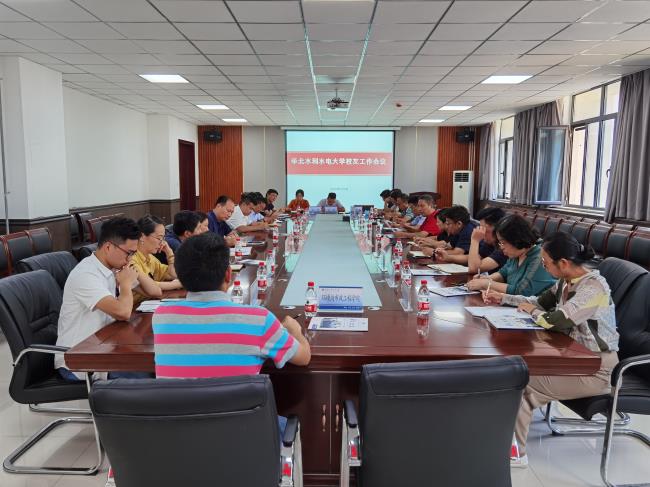 校友工作会现场.jpg