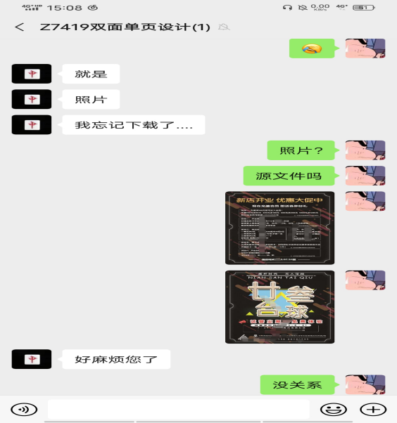 图片10.png