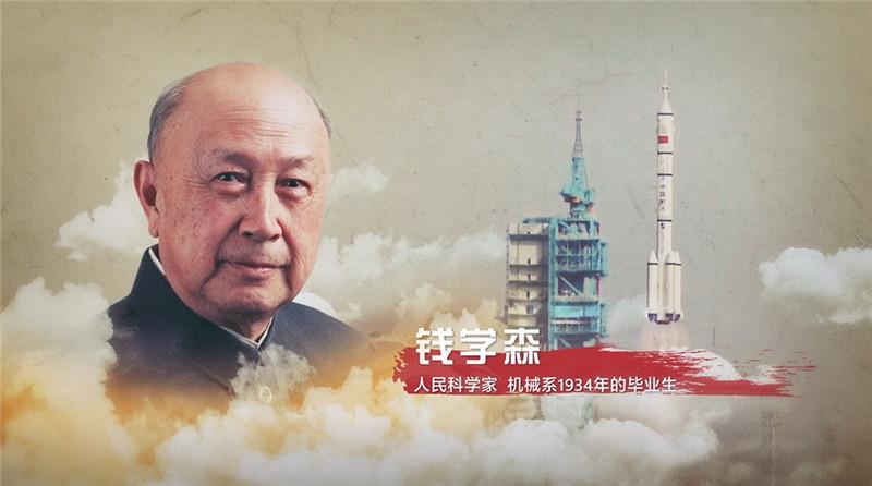 钱学森.jpg