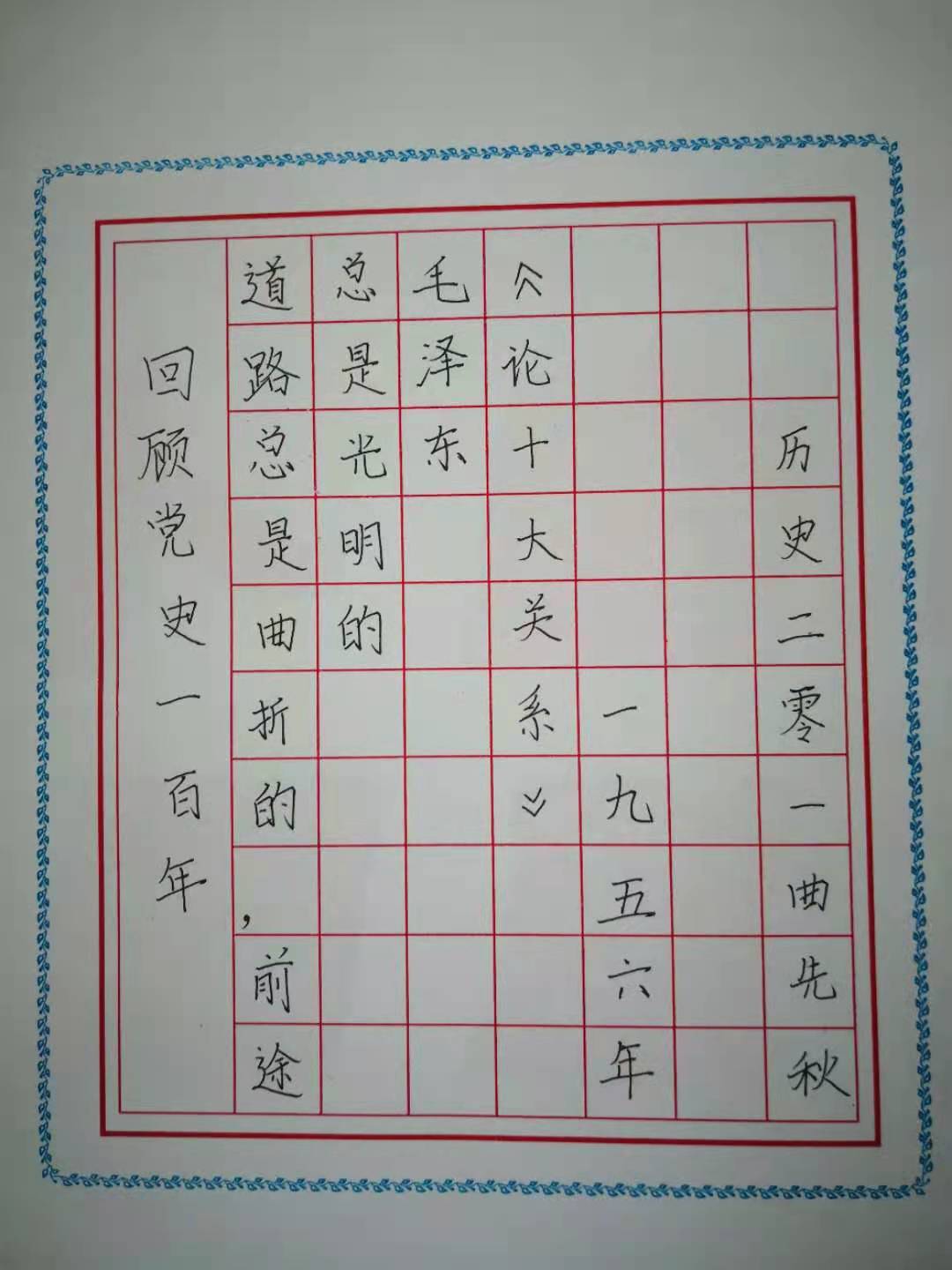 微信图片_202105131608241.jpg