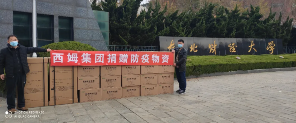 截屏2021-12-02 15.29.32.png