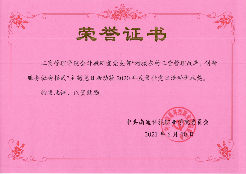 QQ截图20220106204537.png