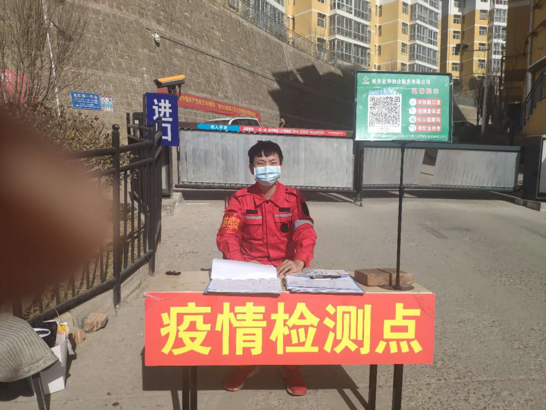 微信图片_20220303185059.png