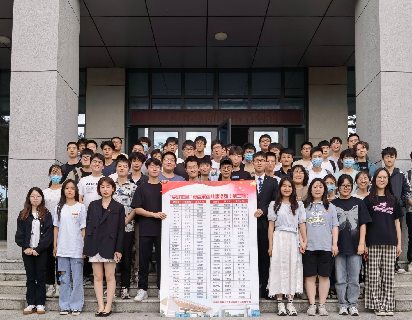 “党群联芯”寝室承包共建活动第二期启动.png