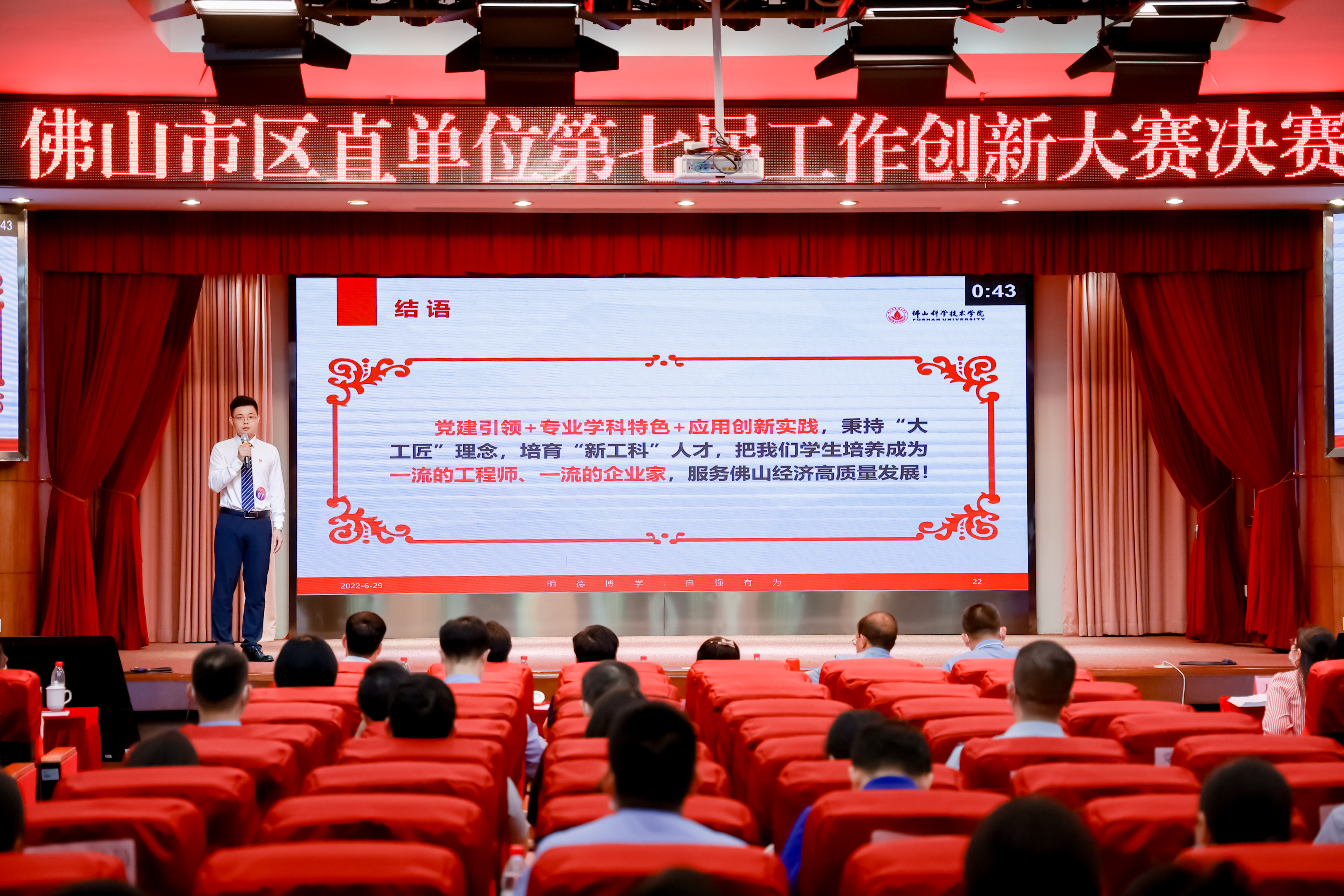 微信图片_202206301535142.jpg