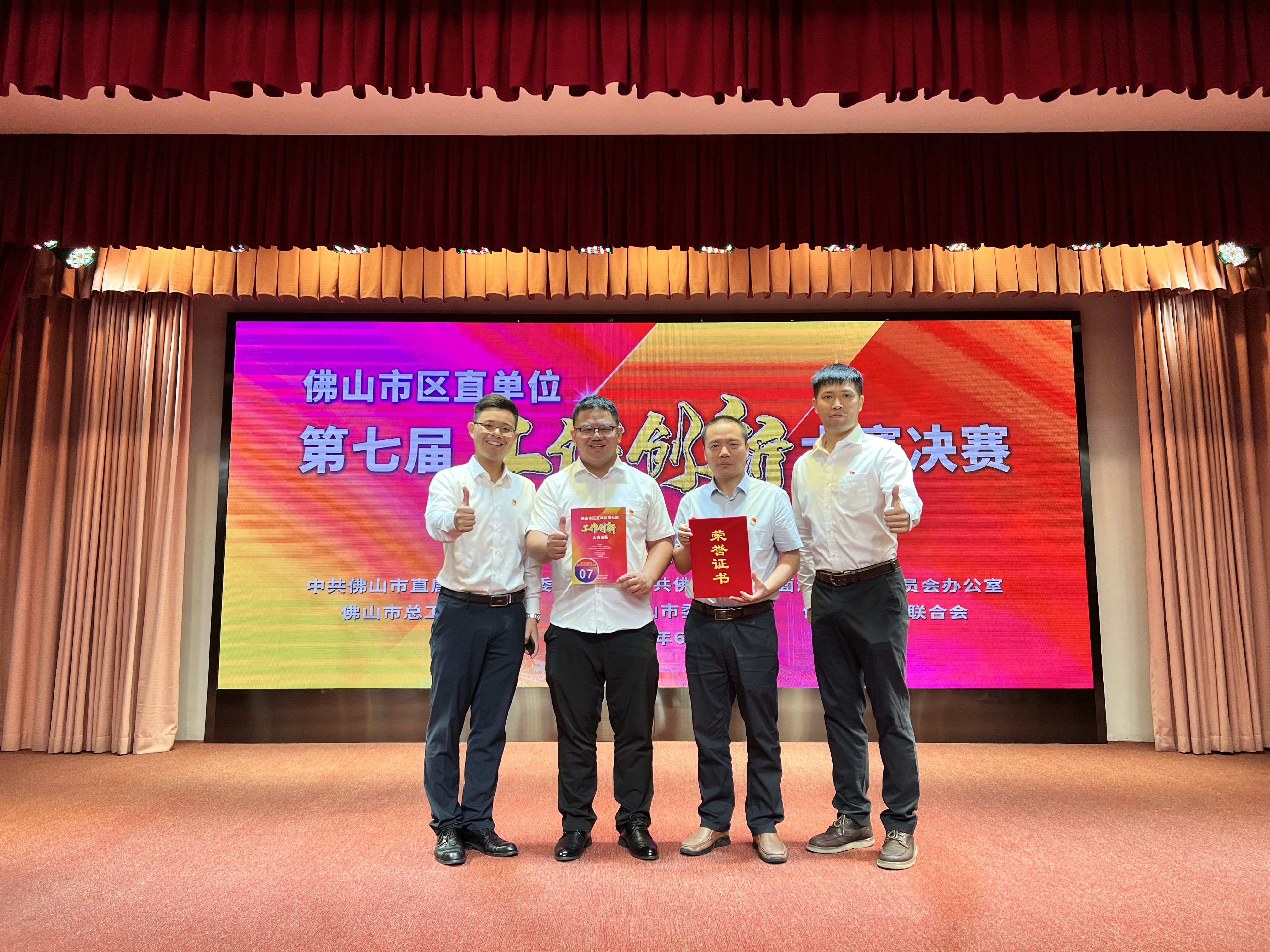 微信图片_202206301535144.jpg