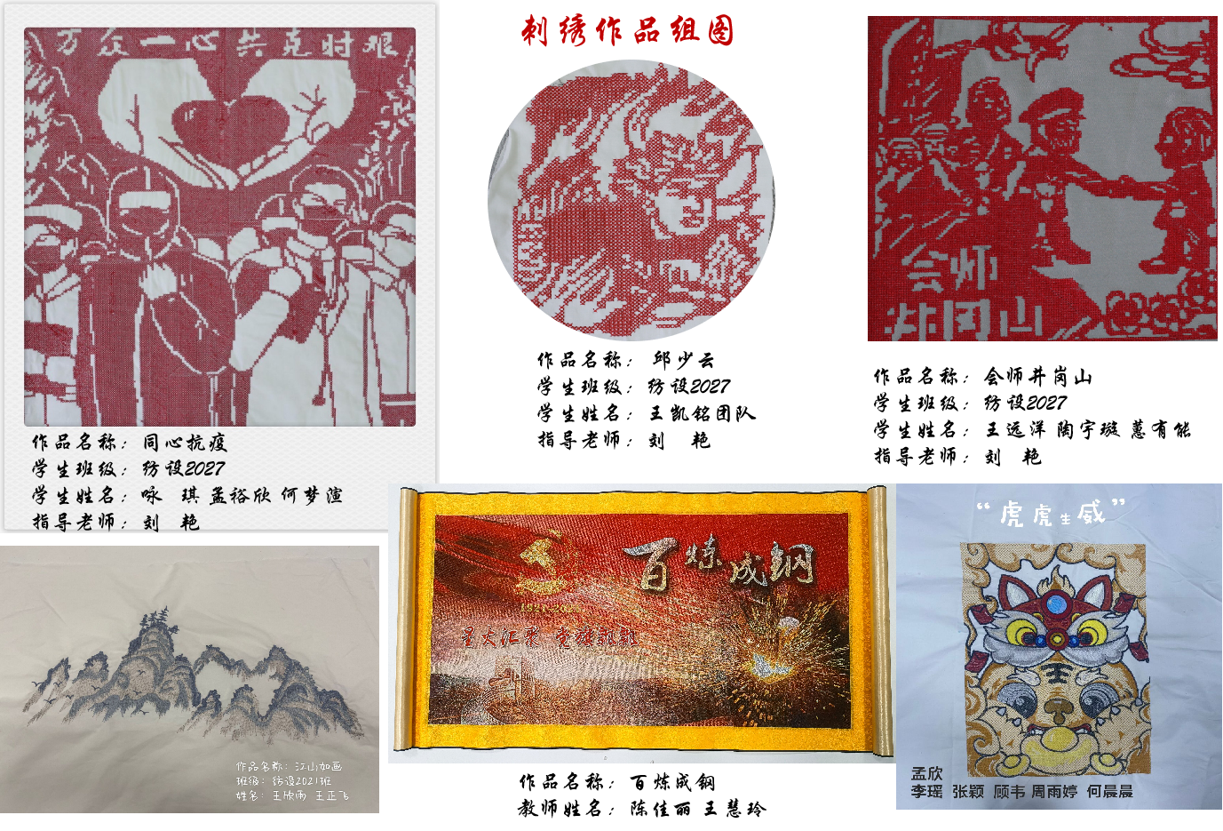 2 云上作品展.png