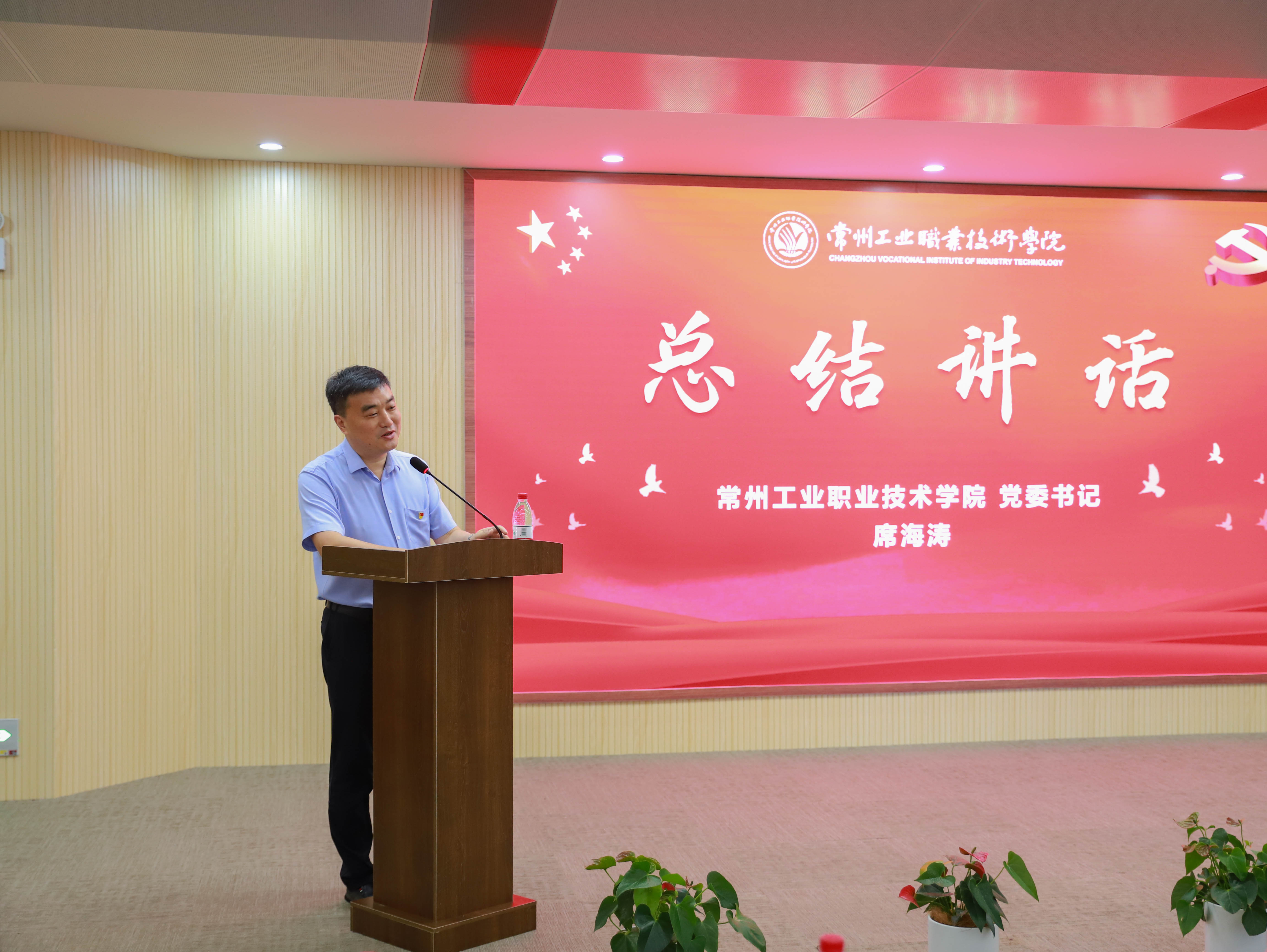 1.席书记讲话1.jpg