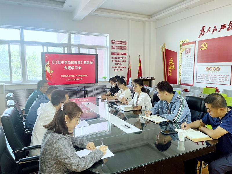 22.8学习会.jpg