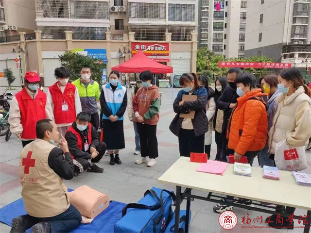 开展急救培训活动.png