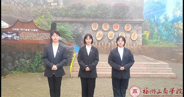 了解古田银耳发展史.png