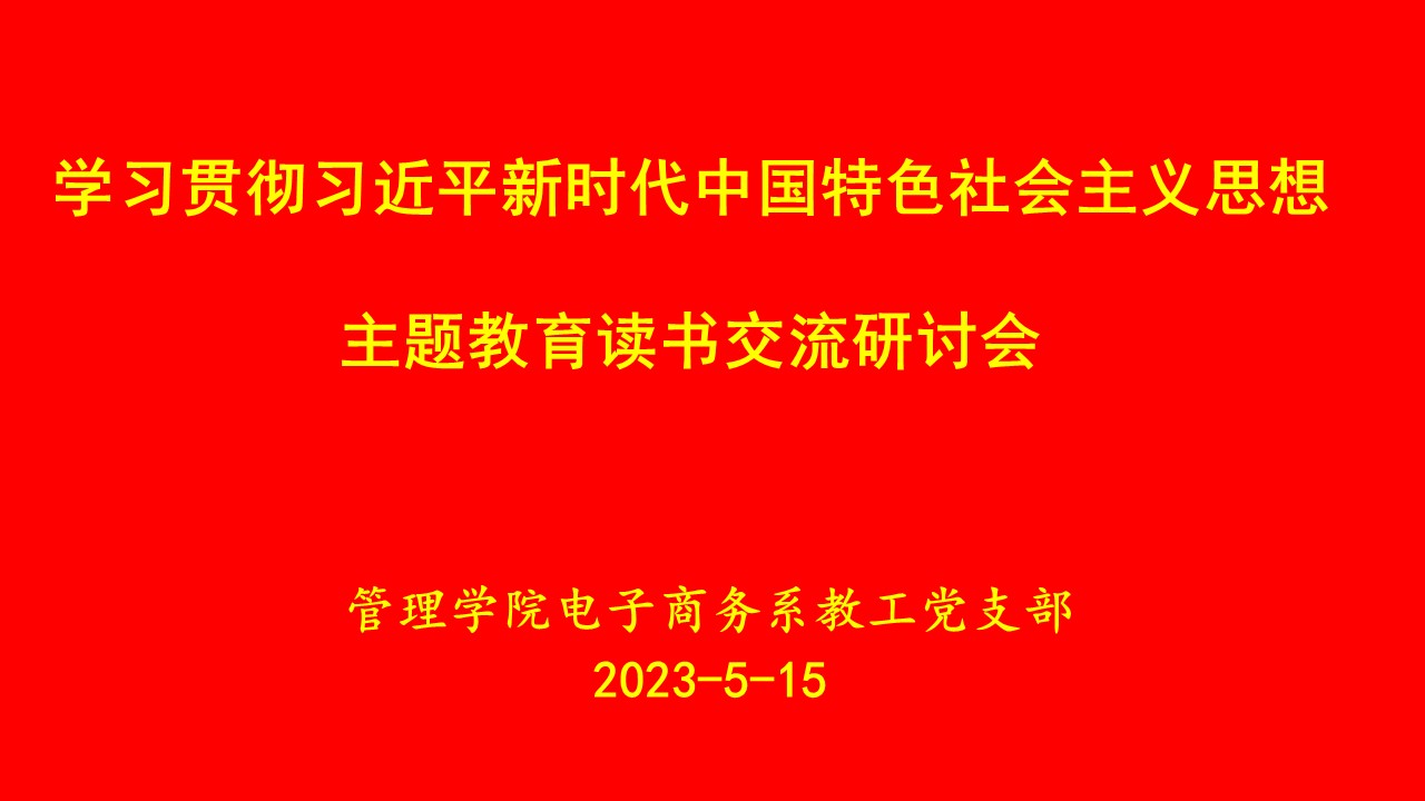 新建 Microsoft PowerPoint 演示文稿.jpg