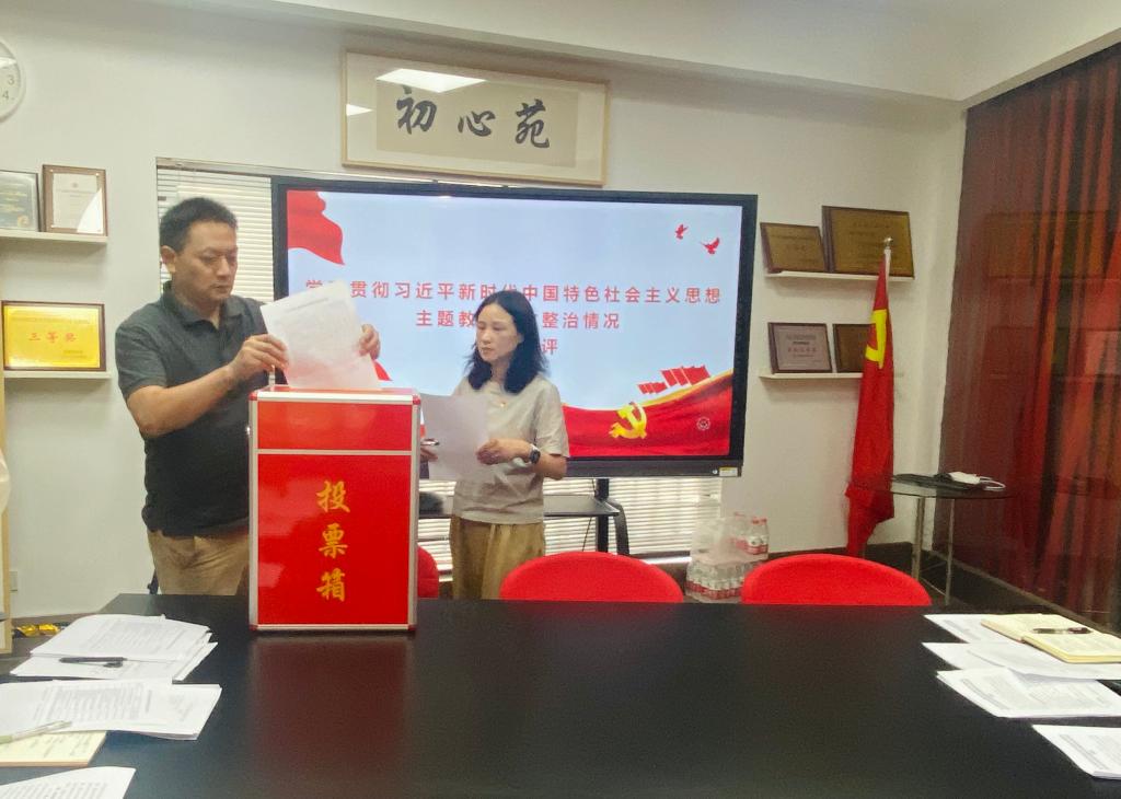 教师党员代表评价学院主题教育整治整改情况.jpeg