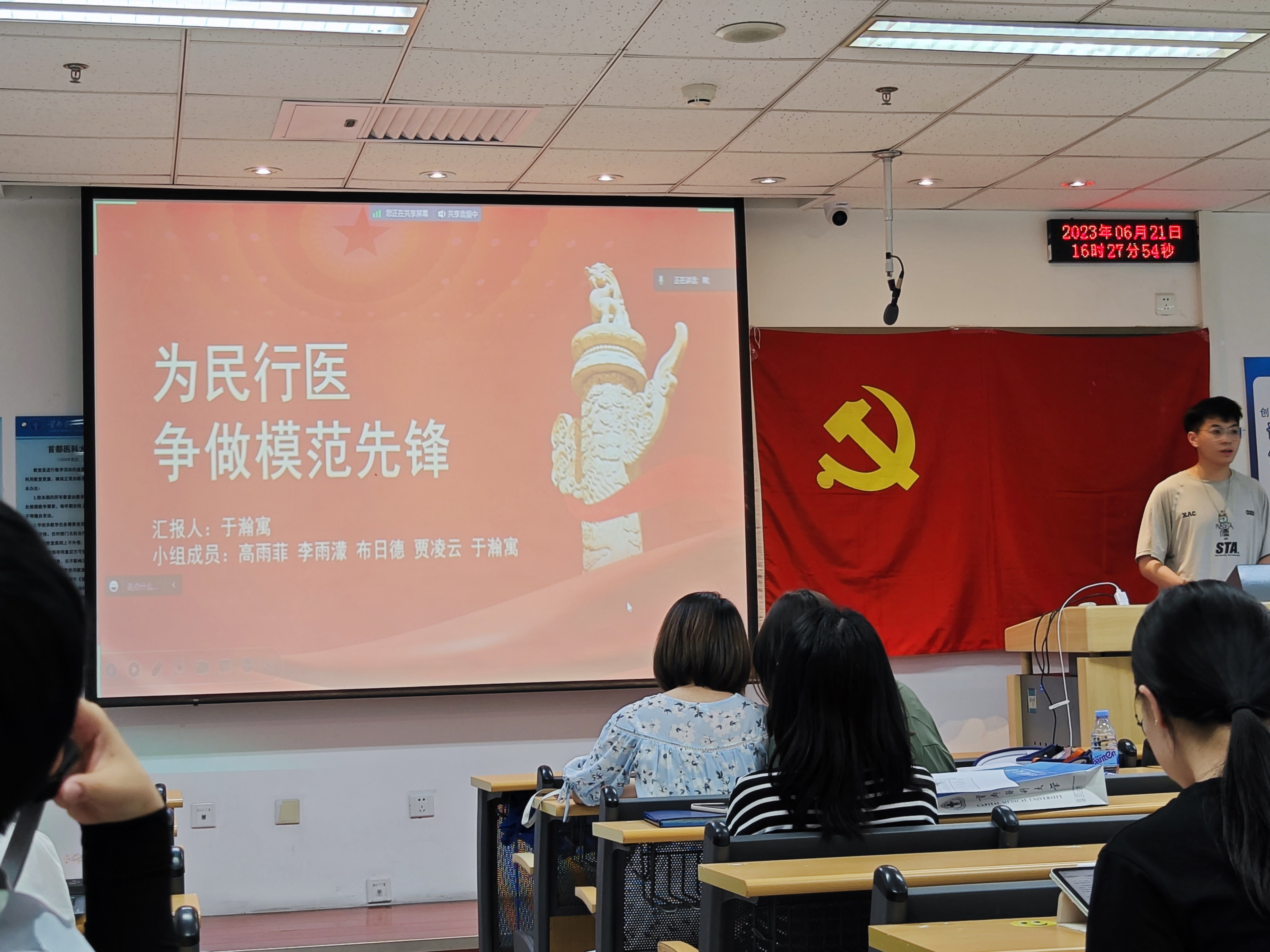 微信图片_20230626180249.jpg