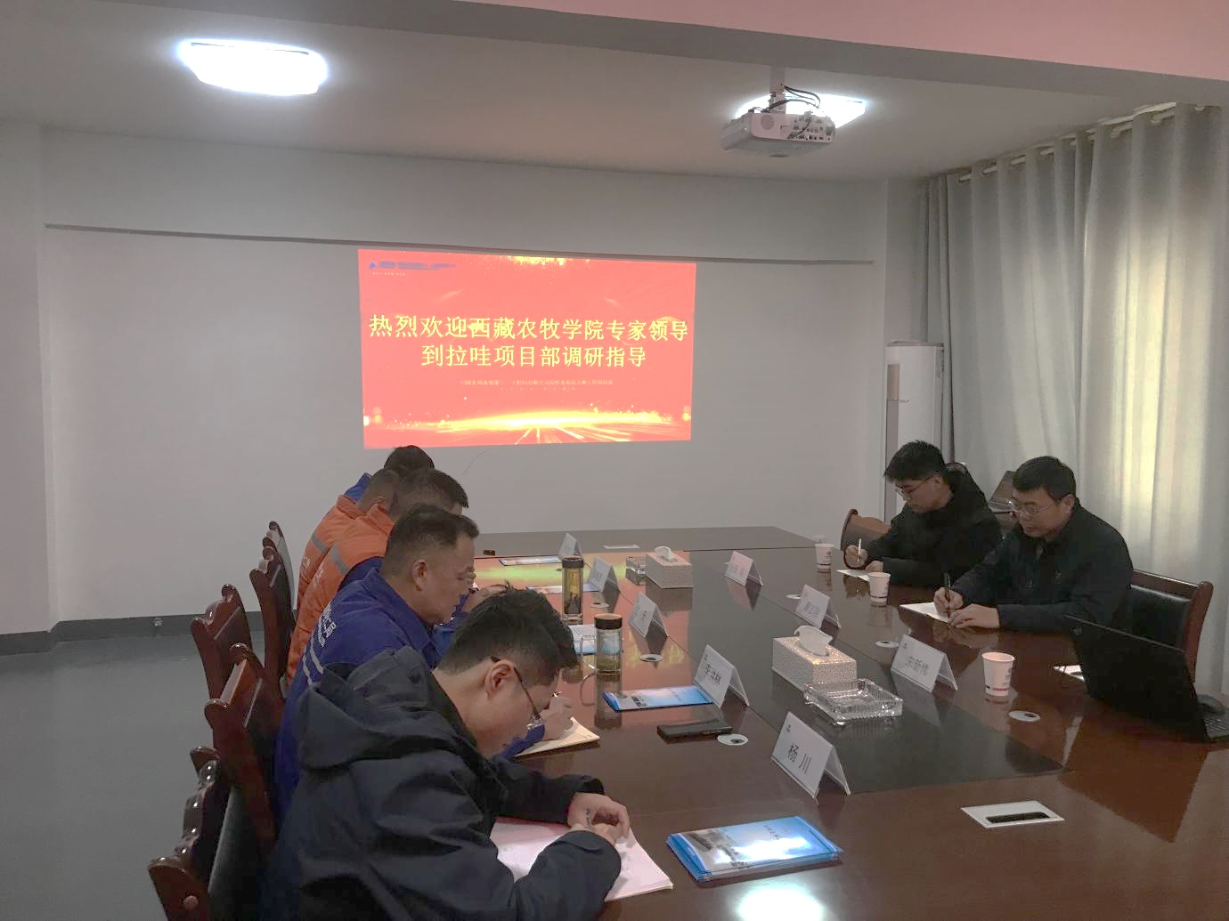 项目部座谈交流.jpg