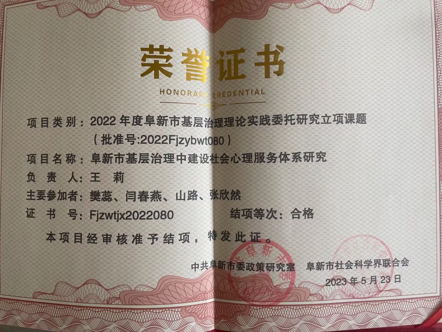 QQ图片20231102204215.jpg