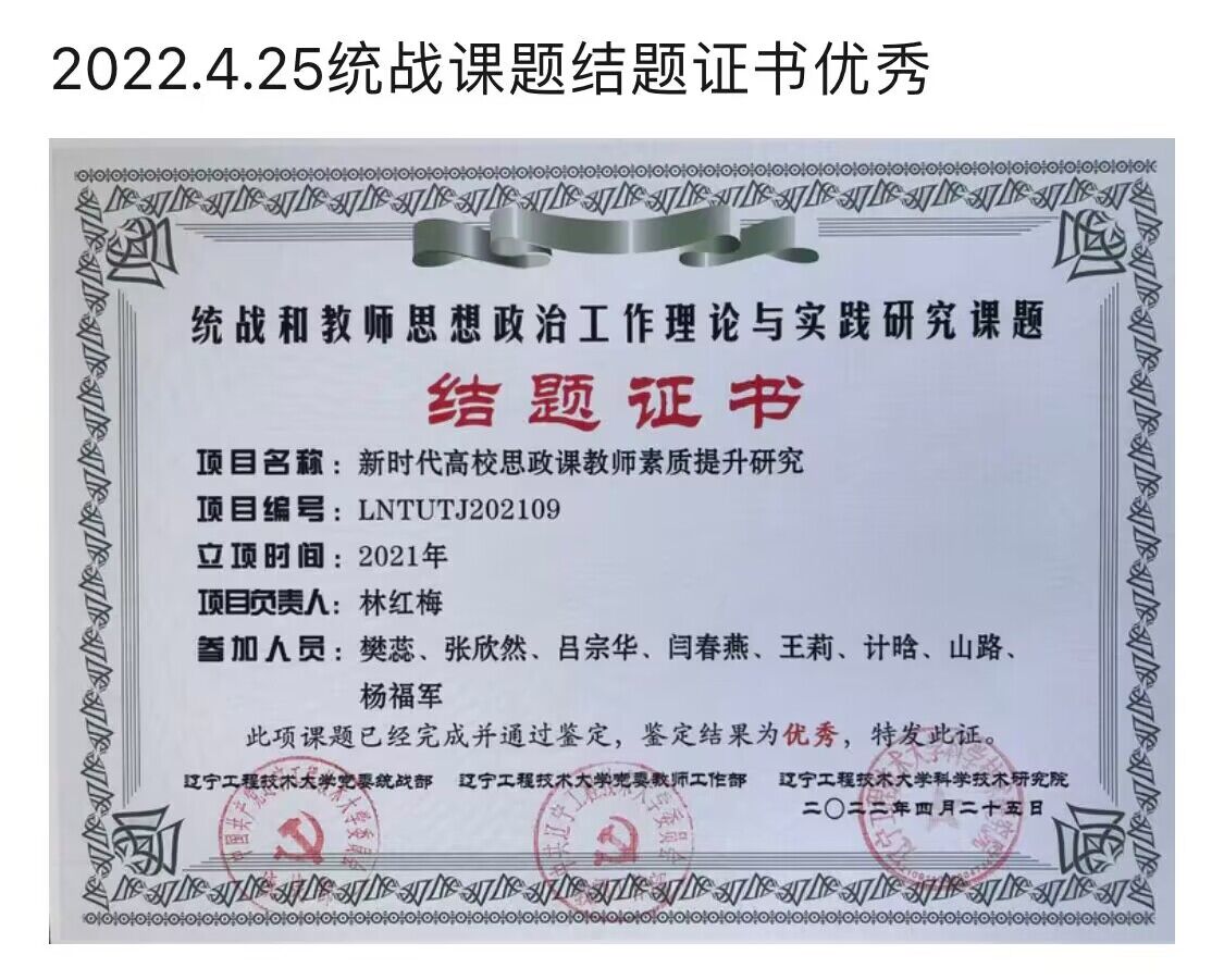 QQ图片20230508134432.jpg