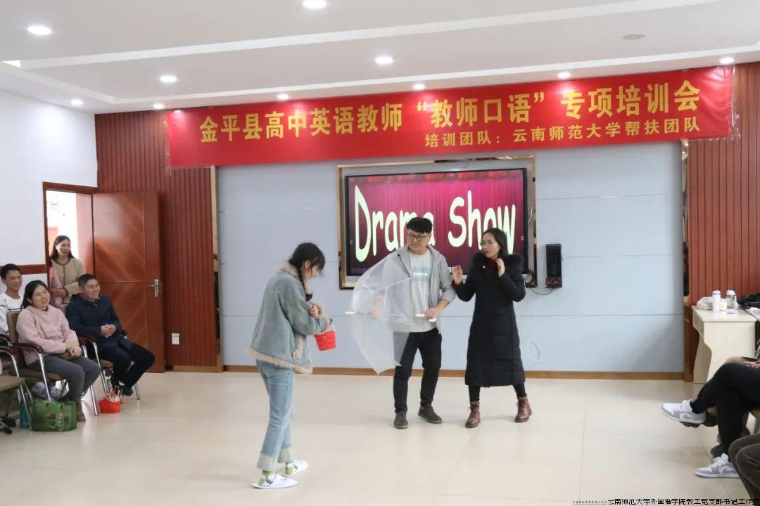 高中培训-9.jpg