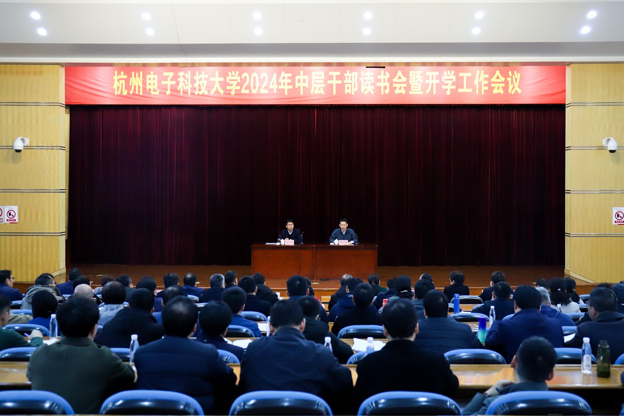 First Meeting.jpeg