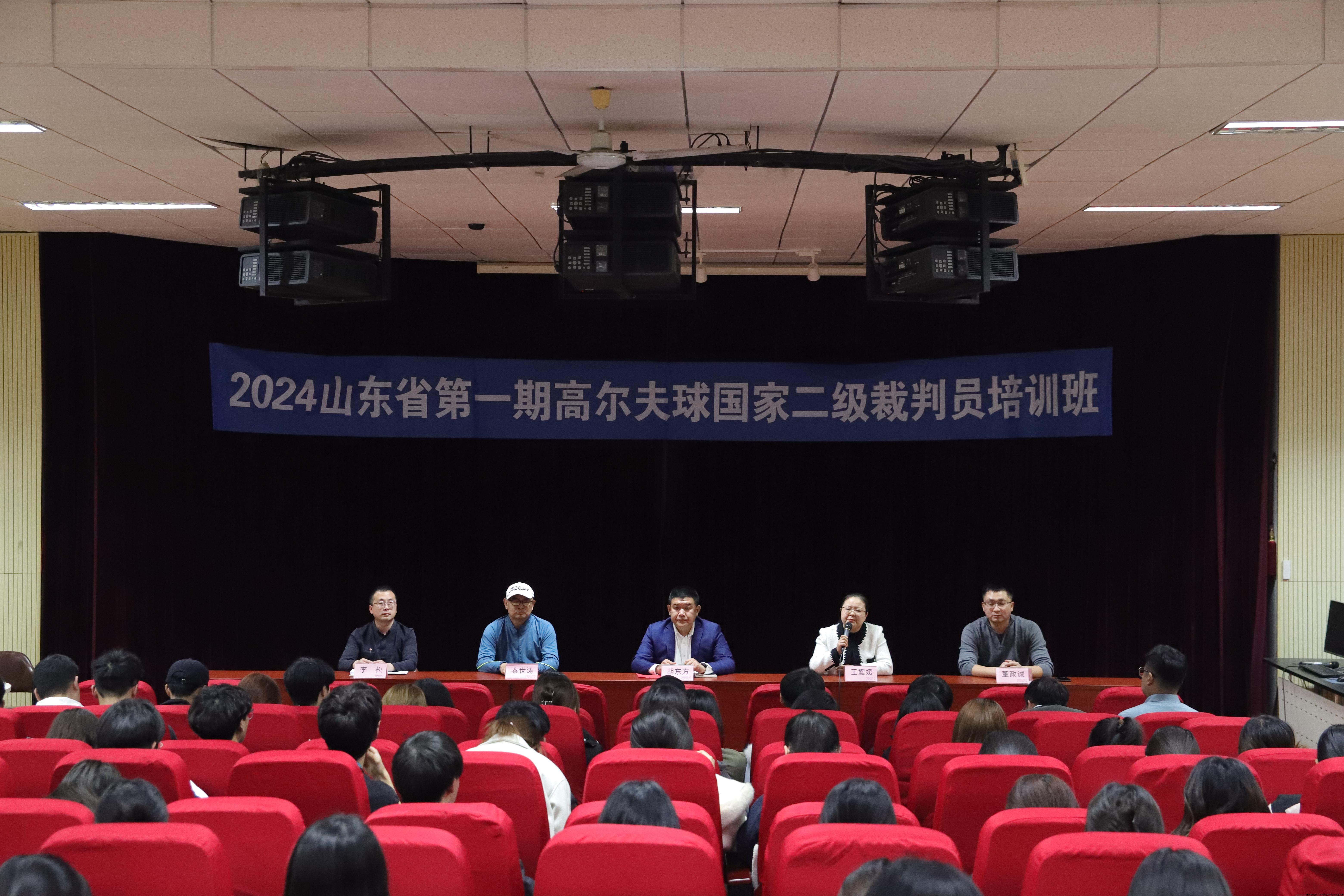 图1：培训班开班仪式.JPG
