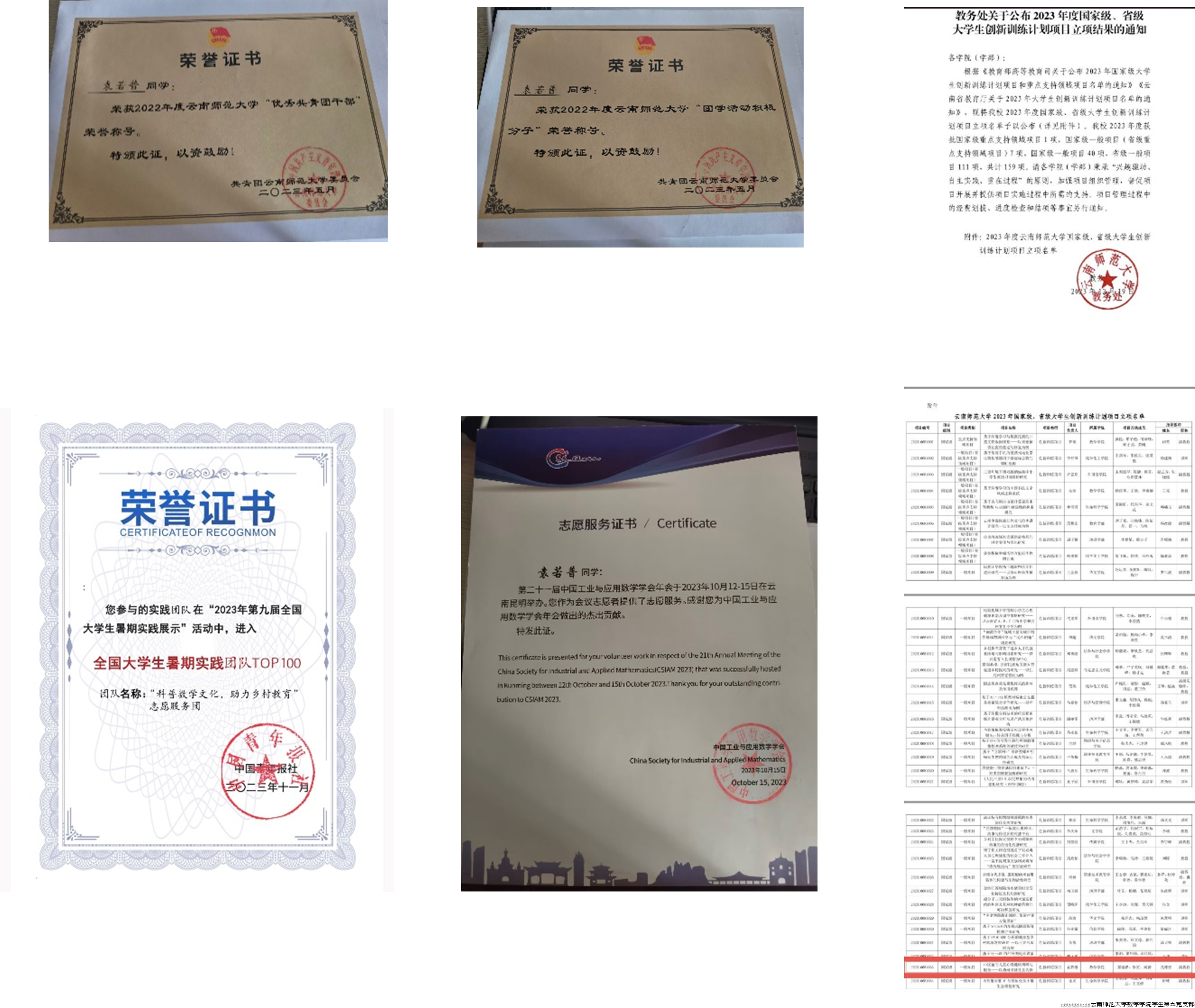 图片7.png