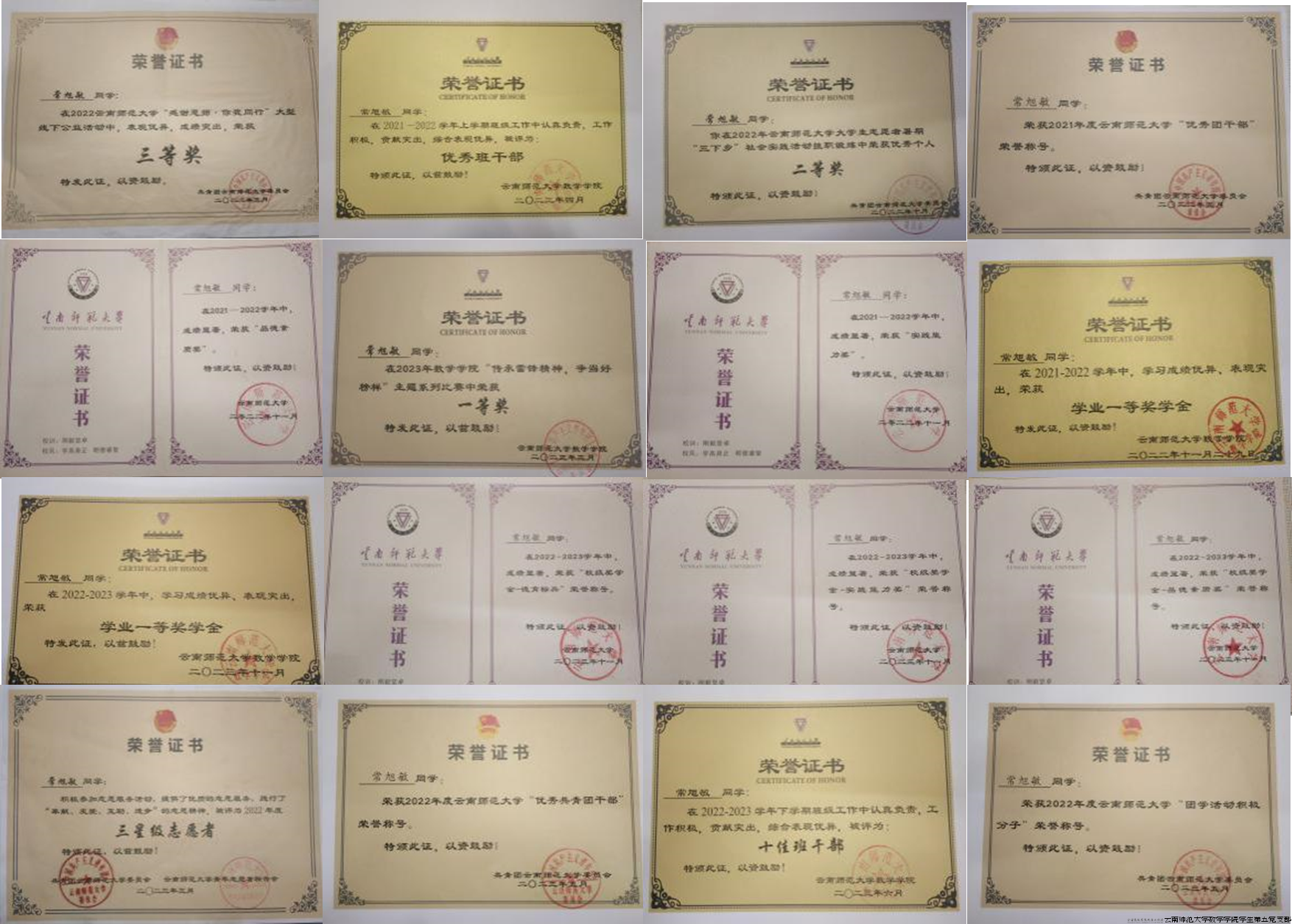 图片9.png