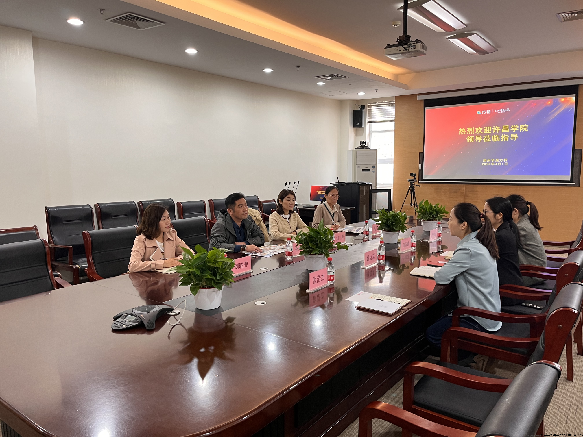 访企拓岗1(1).png