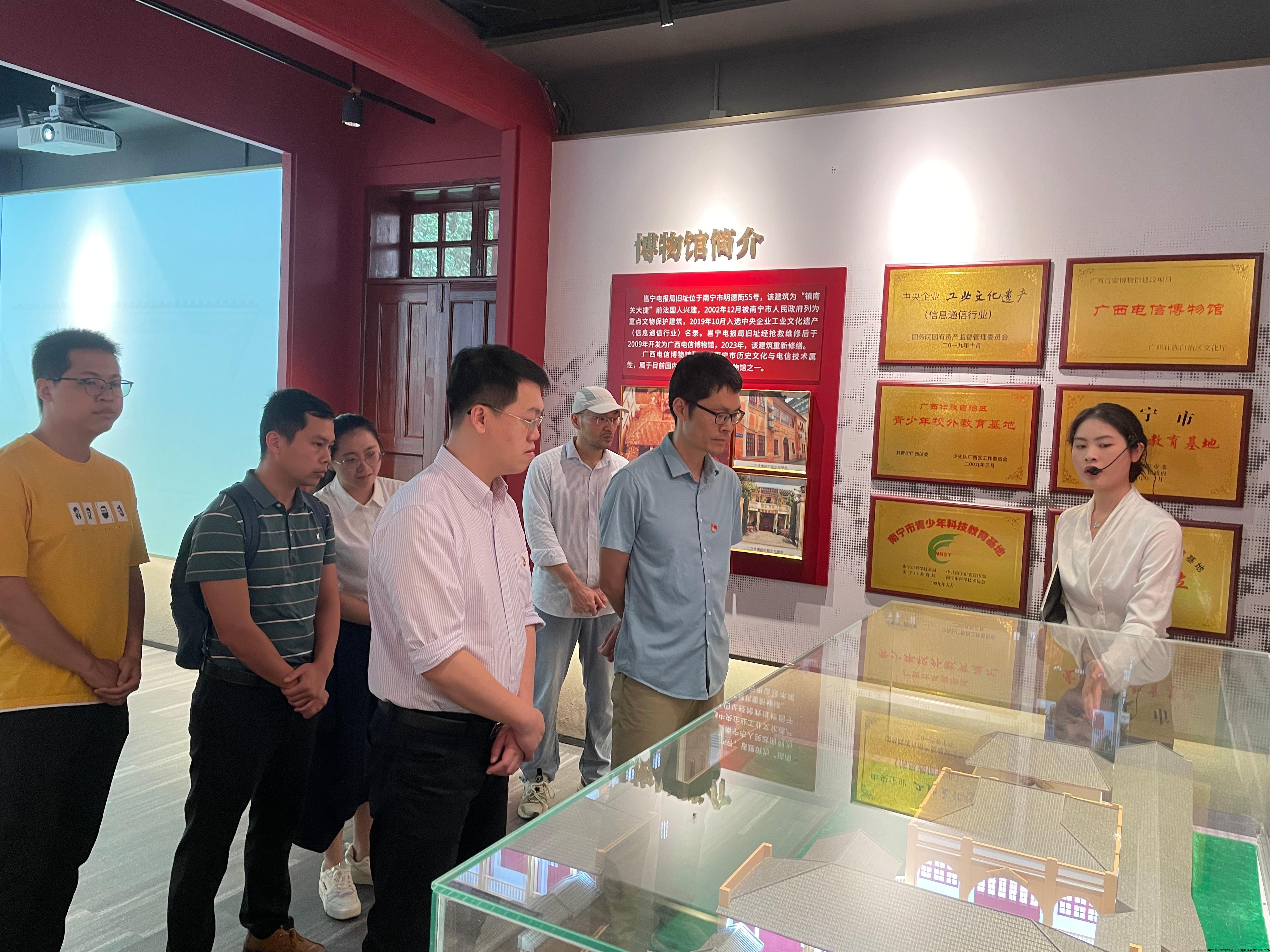 1. 双方党员参观广西电信博物馆.jpg